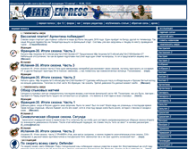 Tablet Screenshot of express.fa13.info
